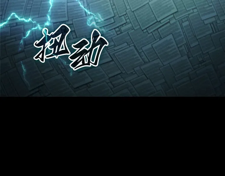 210 第73个魔王（1） 第65页