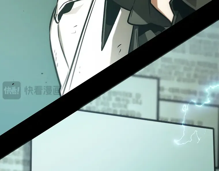210 第73个魔王（1） 第81页