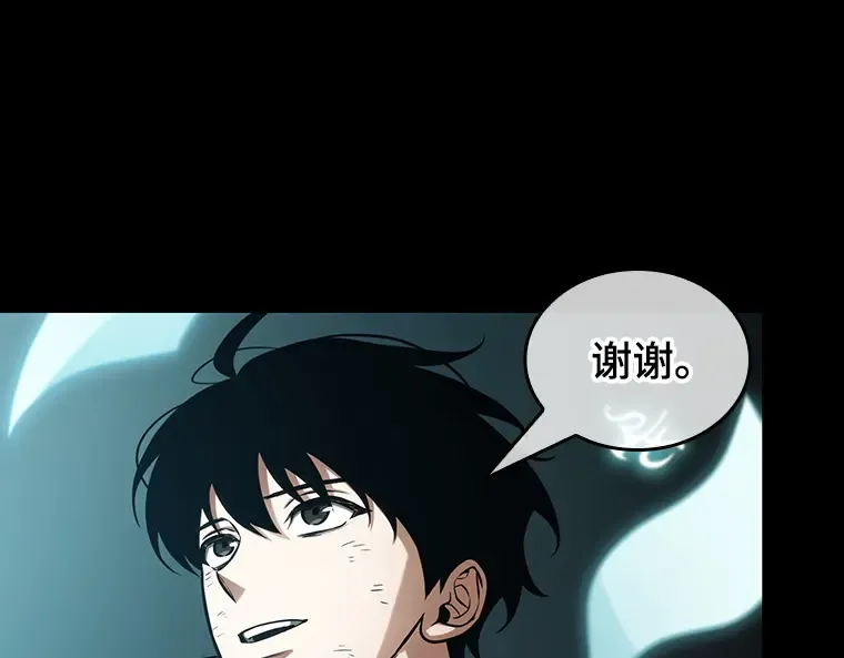 210 第73个魔王（1） 第124页