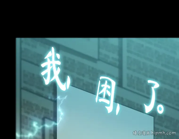 210 第73个魔王（1） 第128页