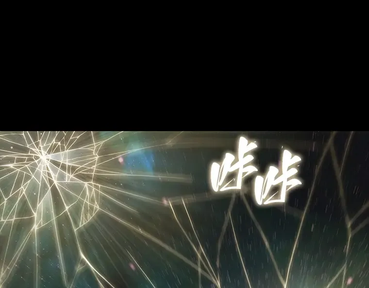 210 第73个魔王（1） 第132页