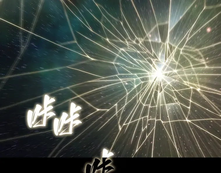 210 第73个魔王（1） 第133页