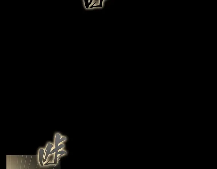210 第73个魔王（1） 第134页