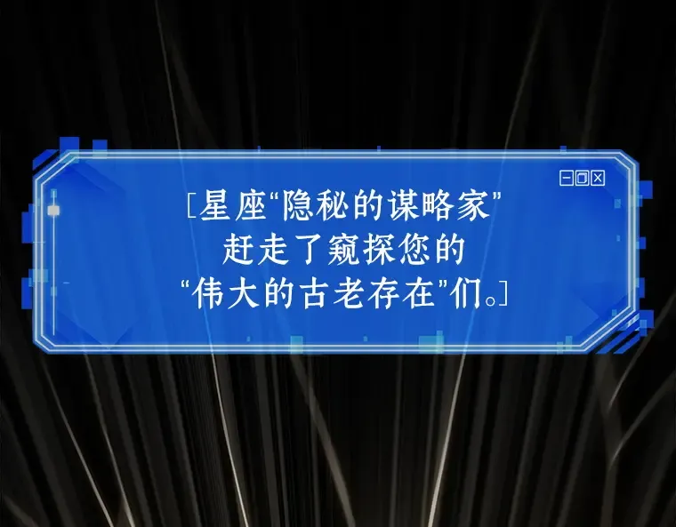 210 第73个魔王（1） 第138页