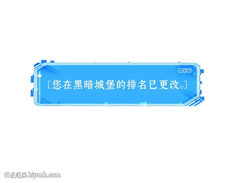 210 第73个魔王（1） 第144页