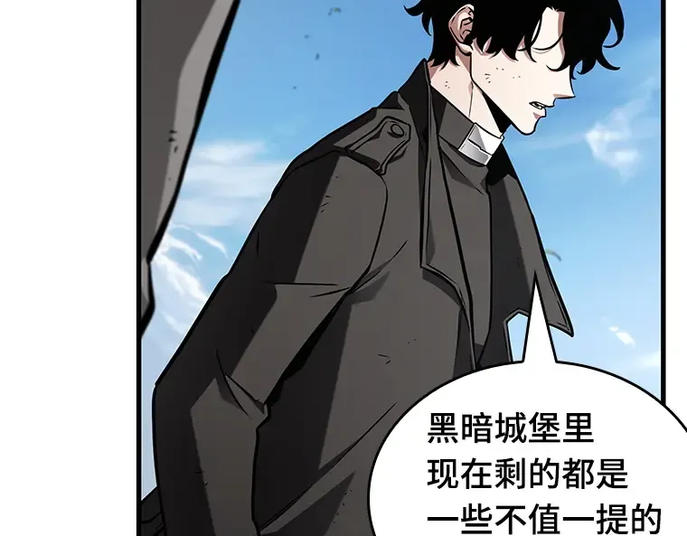 210 第73个魔王（1） 第167页