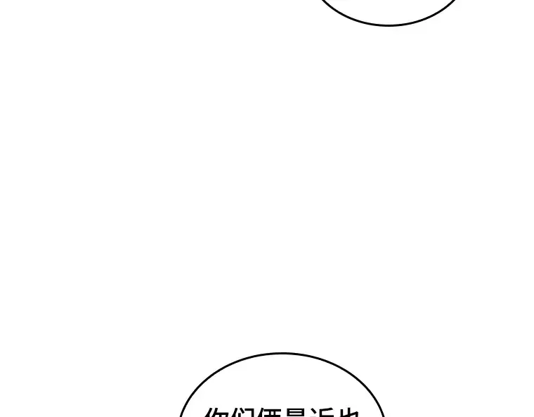 210 第73个魔王（1） 第171页