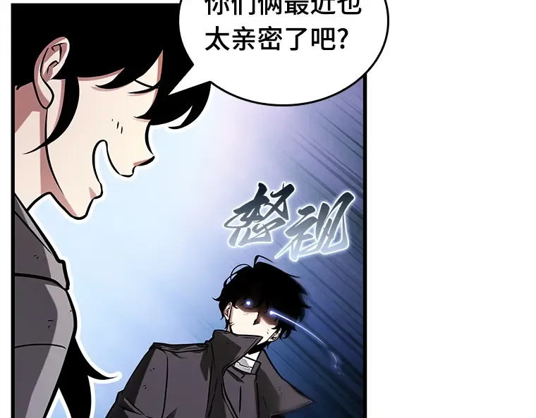210 第73个魔王（1） 第172页
