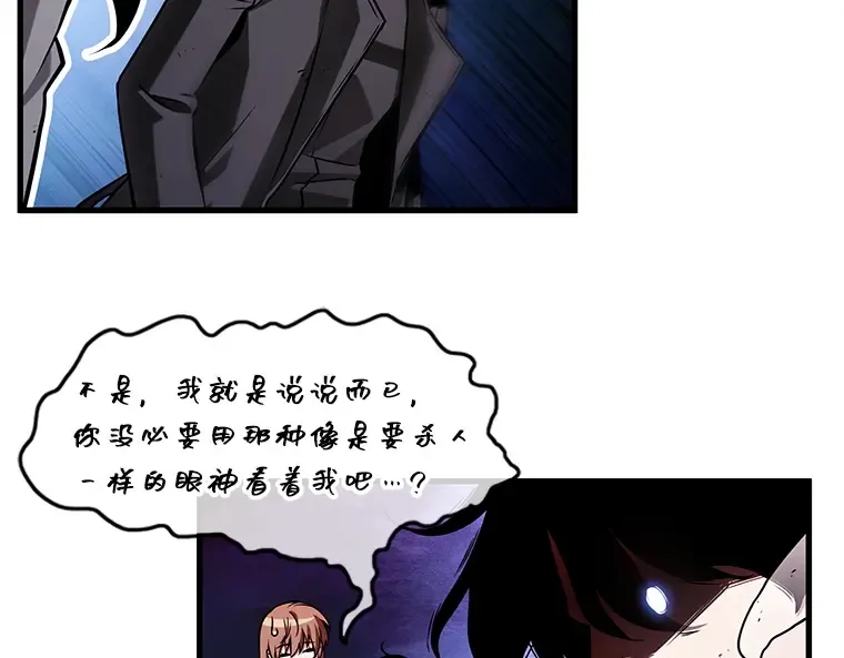 210 第73个魔王（1） 第173页