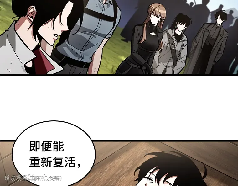 210 第73个魔王（1） 第176页