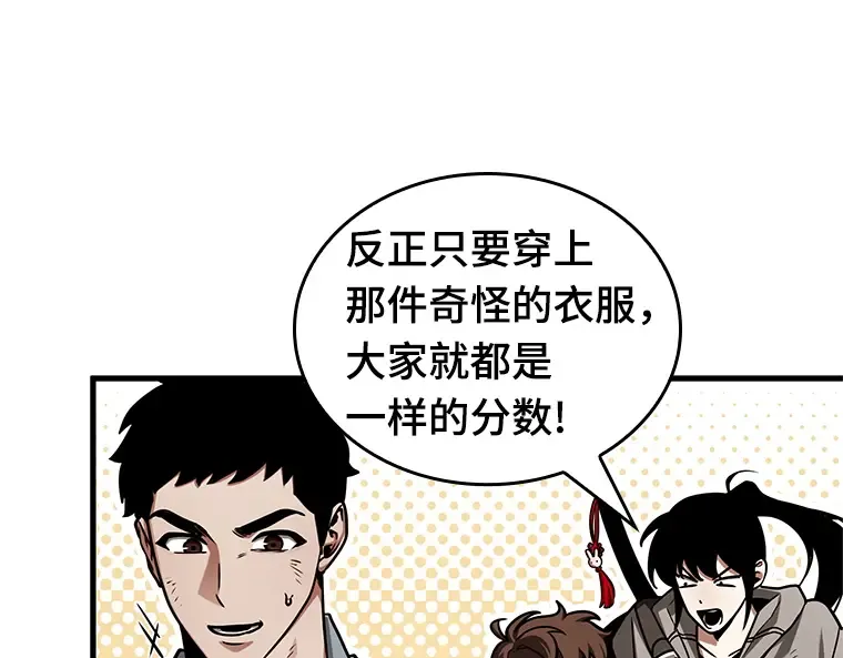 210 第73个魔王（1） 第186页