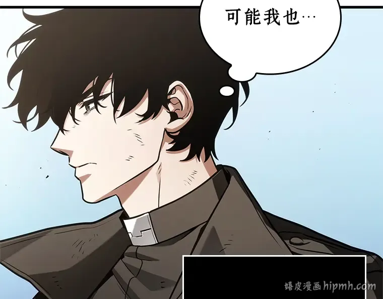 211 第73个魔王（2） 第16页