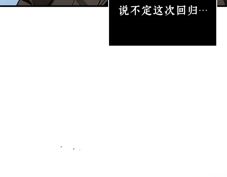 211 第73个魔王（2） 第17页