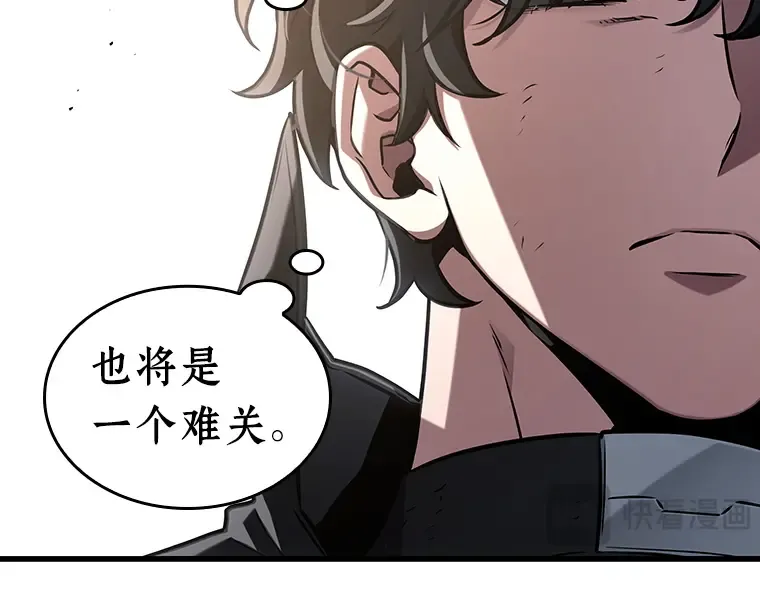211 第73个魔王（2） 第34页