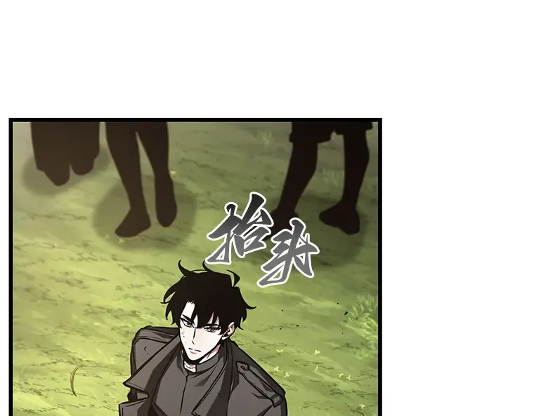 211 第73个魔王（2） 第36页
