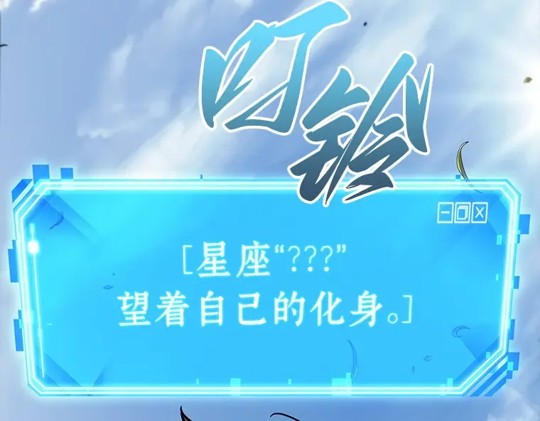 211 第73个魔王（2） 第42页