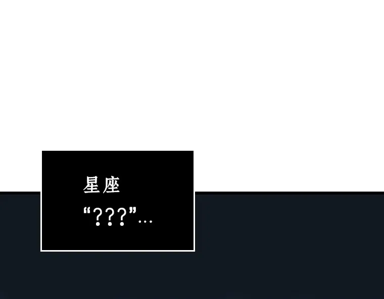 211 第73个魔王（2） 第45页