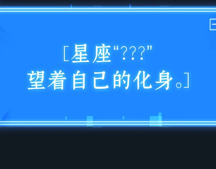 211 第73个魔王（2） 第46页