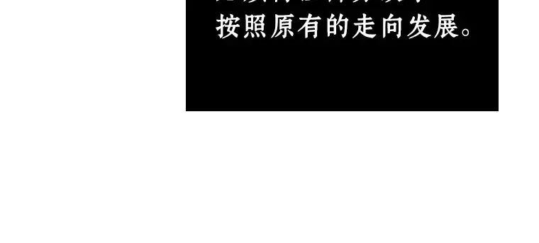 211 第73个魔王（2） 第68页