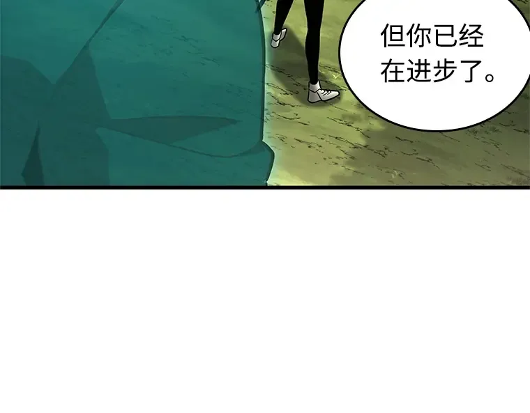 211 第73个魔王（2） 第71页