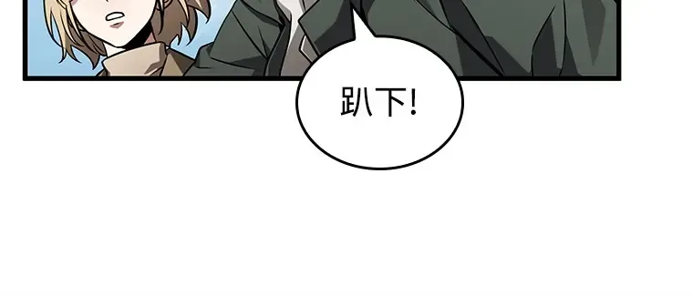 211 第73个魔王（2） 第78页