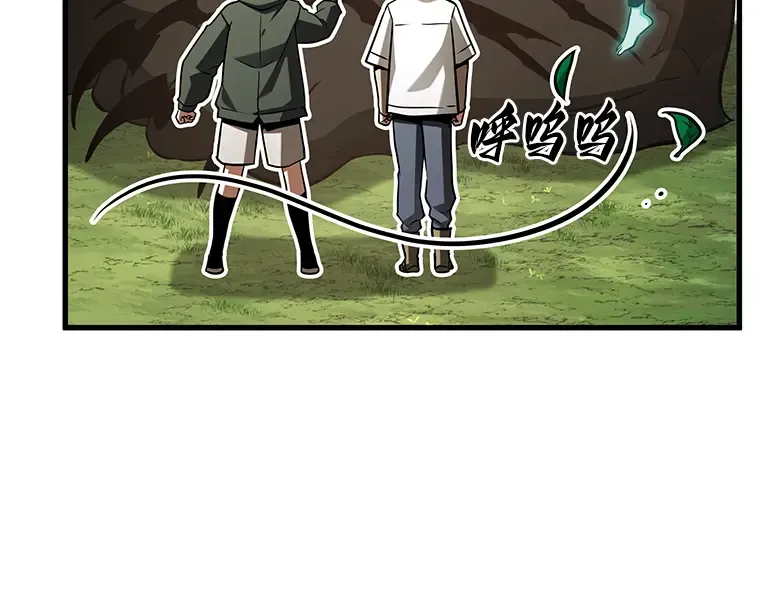 211 第73个魔王（2） 第81页