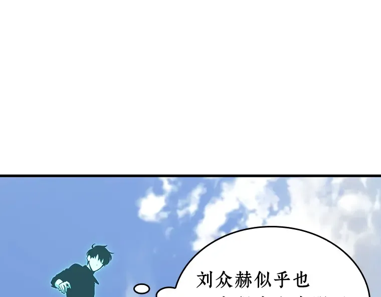 211 第73个魔王（2） 第90页