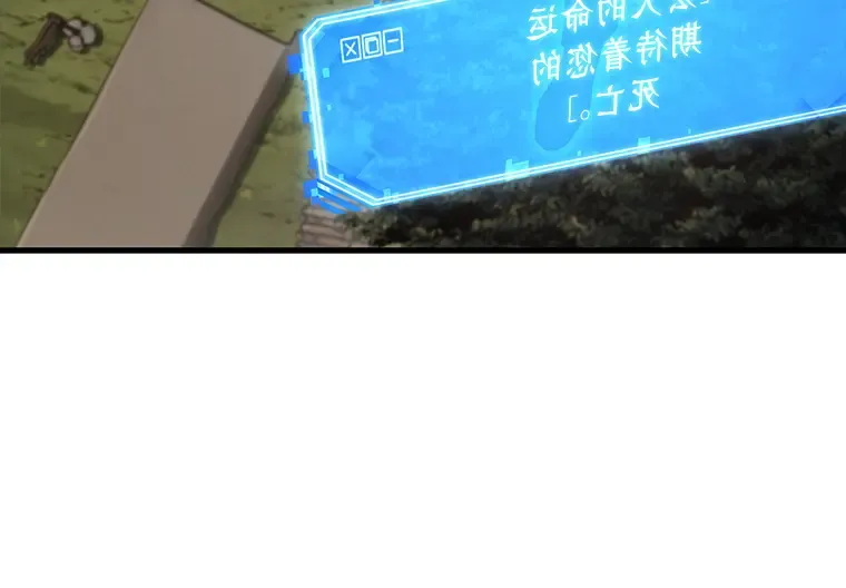 211 第73个魔王（2） 第100页