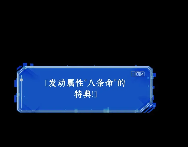 211 第73个魔王（2） 第107页