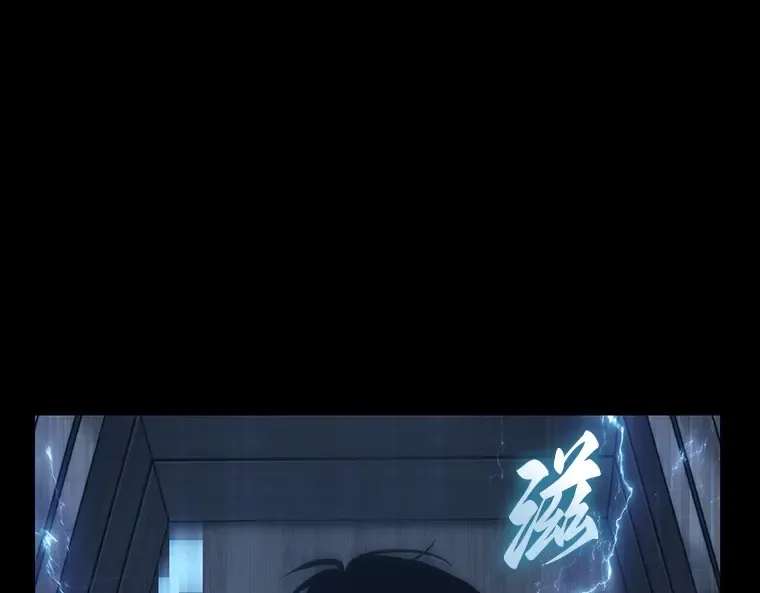 211 第73个魔王（2） 第110页