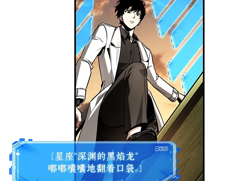 211 第73个魔王（2） 第142页