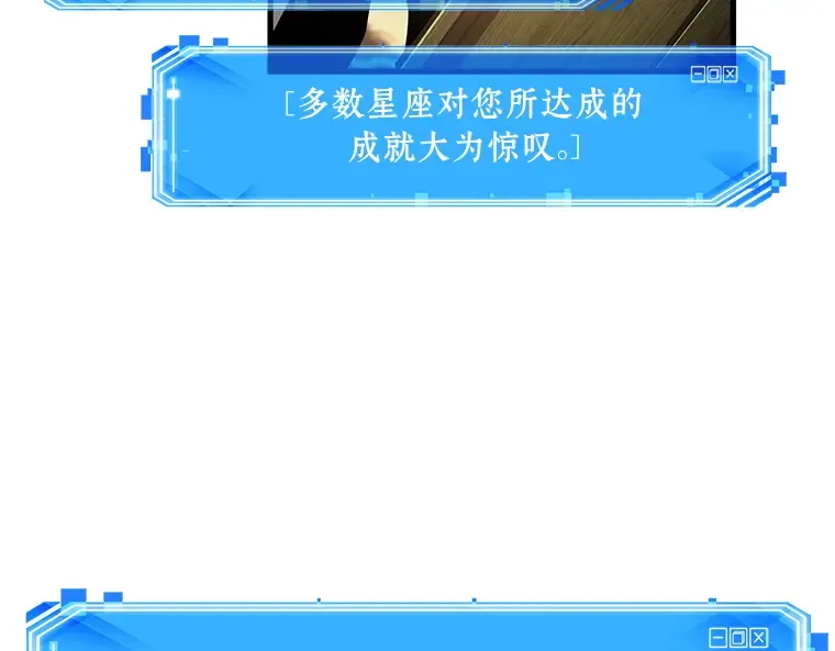 211 第73个魔王（2） 第143页