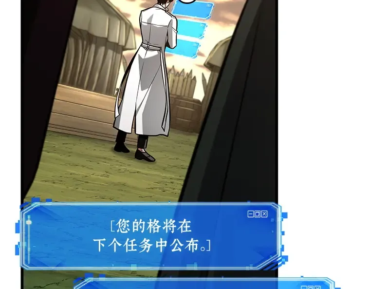 211 第73个魔王（2） 第156页