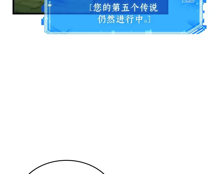 211 第73个魔王（2） 第157页