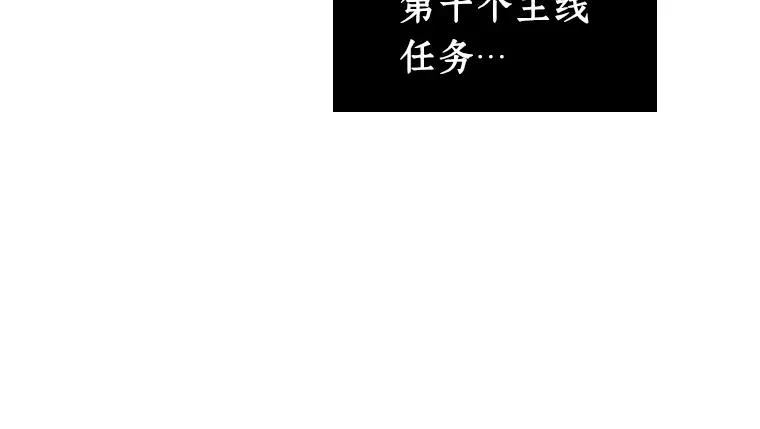 211 第73个魔王（2） 第160页