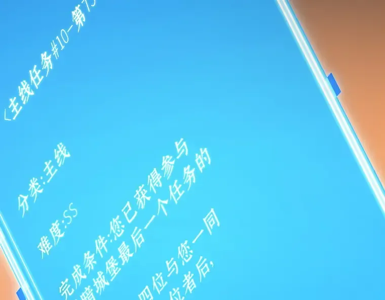 211 第73个魔王（2） 第162页