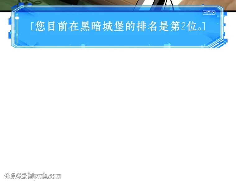 211 第73个魔王（2） 第168页