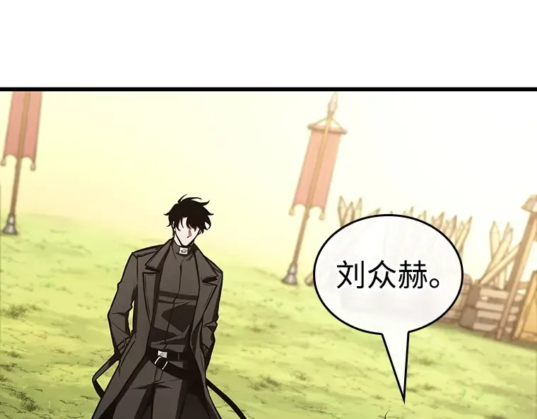 211 第73个魔王（2） 第169页