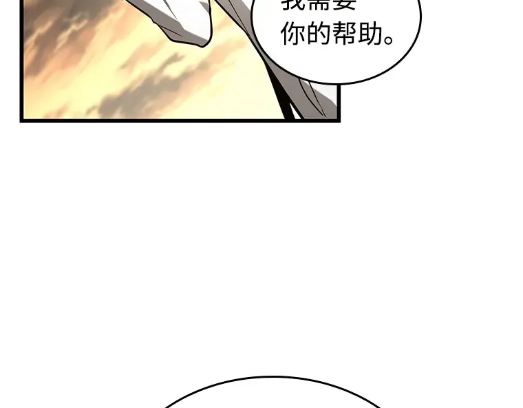 211 第73个魔王（2） 第178页