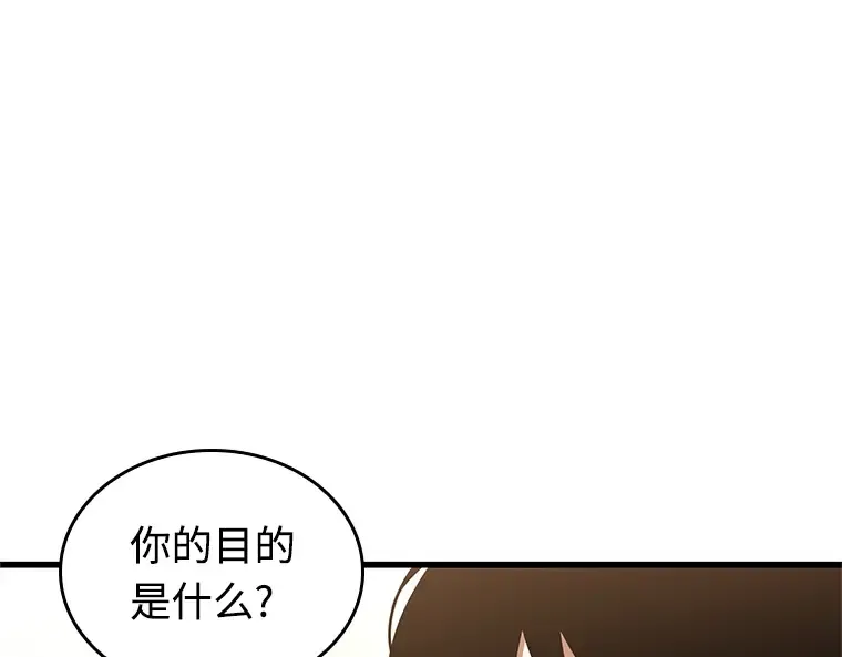 211 第73个魔王（2） 第181页