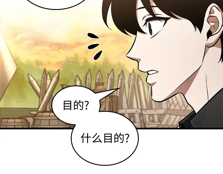 211 第73个魔王（2） 第182页