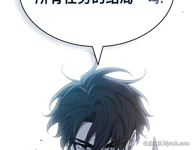 211 第73个魔王（2） 第184页
