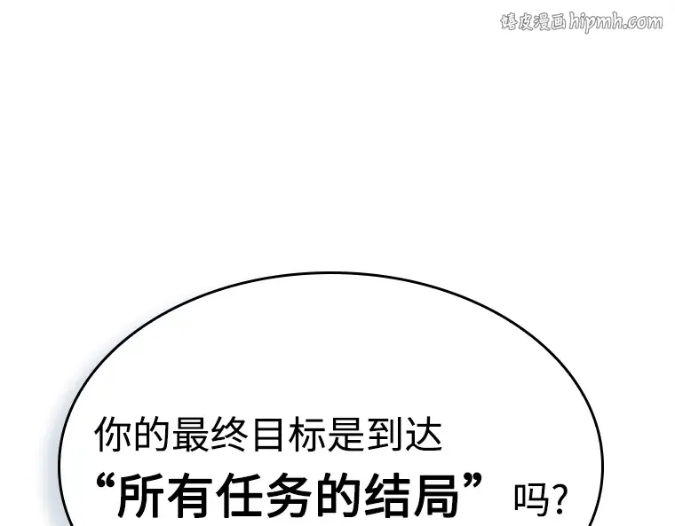 212 第73个魔王（3） 第1页