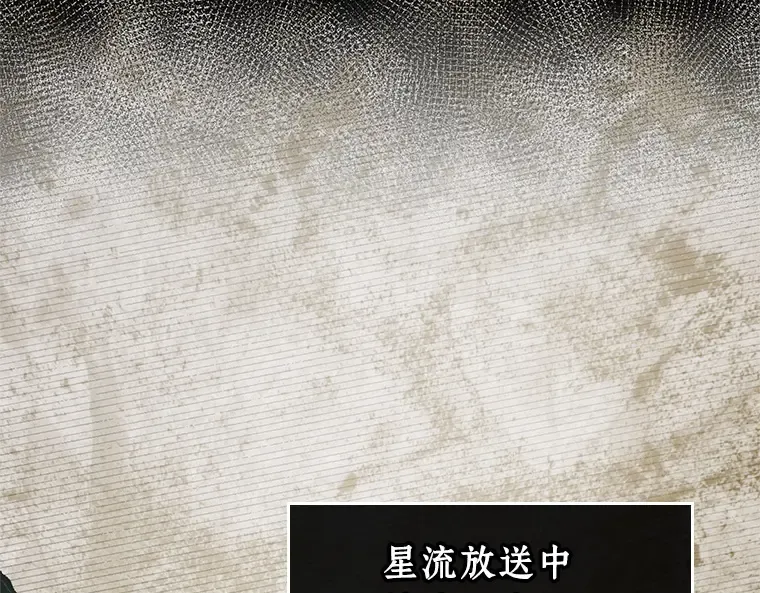 212 第73个魔王（3） 第85页