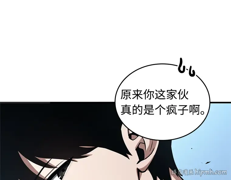 212 第73个魔王（3） 第144页