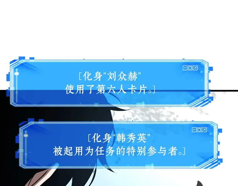212 第73个魔王（3） 第162页