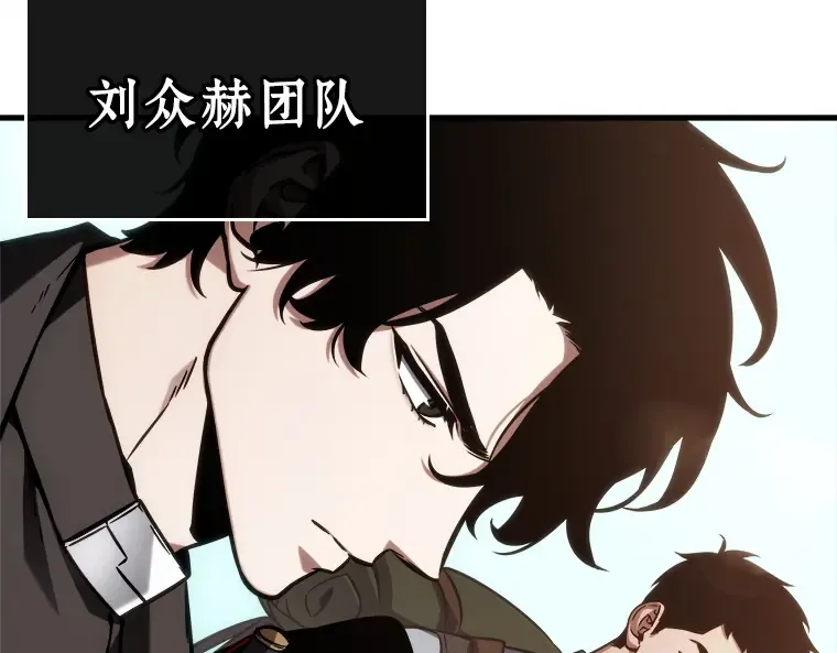 212 第73个魔王（3） 第173页