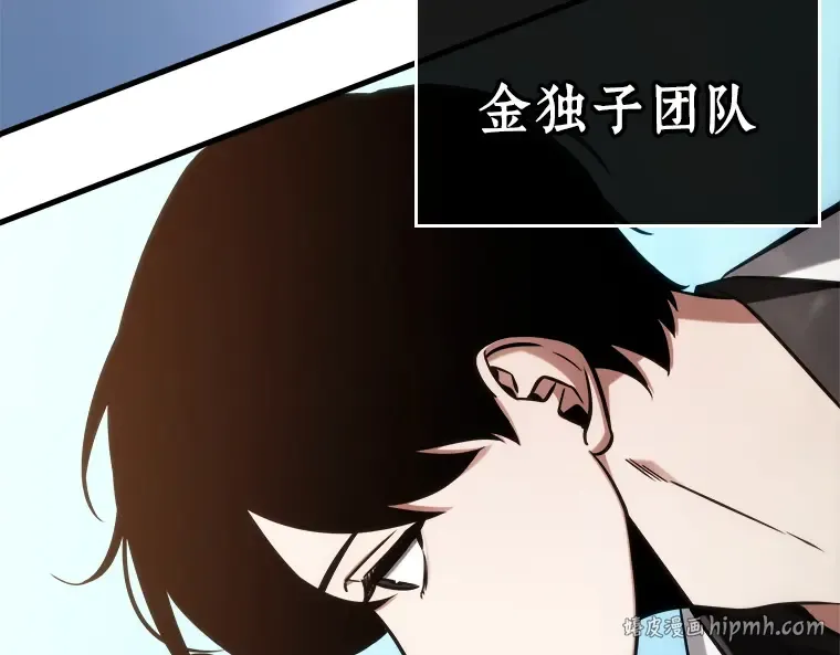 212 第73个魔王（3） 第176页