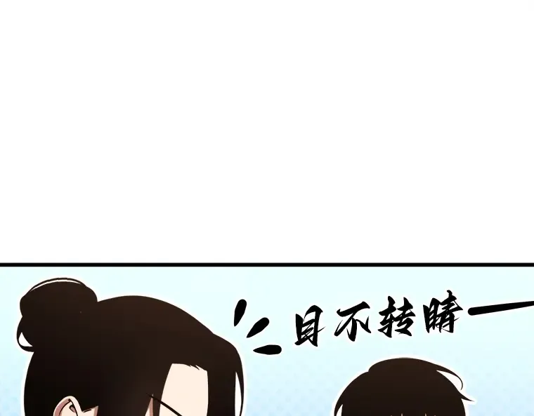 212 第73个魔王（3） 第180页