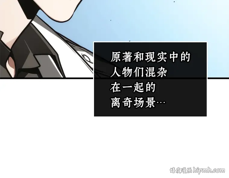 212 第73个魔王（3） 第184页